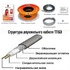 Изображение №3 - Нагревательный кабель Теплолюкс Tropix ТЛБЭ 5,0 м/100 Вт