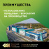 Изображение №4 - Нагревательный мат для теплого пола Русское тепло 1.5 м² 240 Вт