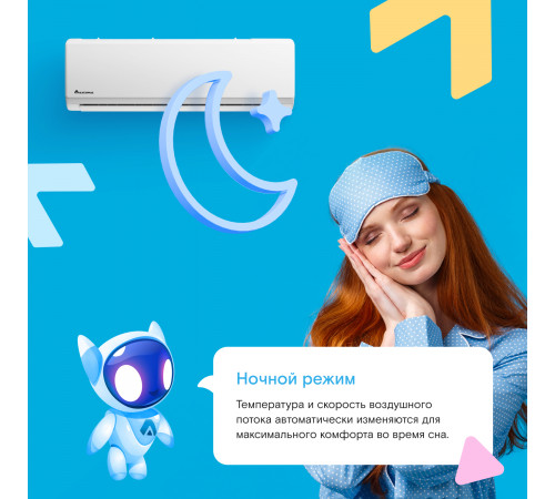 Настенная сплит-система Axioma ASX09H1/ASB09H1 Настенная сплит-система Axioma ASX09H1/ASB09H1