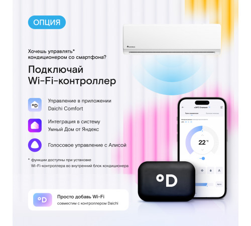 Настенная сплит-система Axioma ASX09H1/ASB09H1 Настенная сплит-система Axioma ASX09H1/ASB09H1