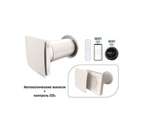 Рекуператор Blauvent EXPERT 125 Air Control