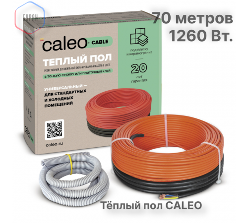 Нагревательная секция для теплого пола CALEO CABLE 18W 70м Нагревательная секция для теплого пола CALEO CABLE 18W 70м