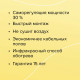 Теплый пол пленочный CALEO GOLD 170ВТ/м2 1,5 м2