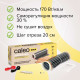 Теплый пол пленочный CALEO GOLD 170ВТ/м2 1,5 м2