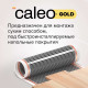 Теплый пол пленочный CALEO GOLD 170ВТ/м2 1,5 м2