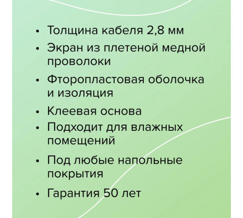 Нагревательный мат для теплого пола CALEO SUPERMAT 200 Вт/м2, 0,7 м2 Нагревательный мат для теплого пола CALEO SUPERMAT 200 Вт/м2, 0,7 м2