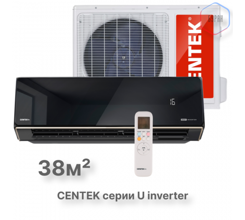Инверторный кондиционер настенного типа Centek CT-65U13 серия U