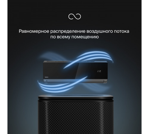 Настенная сплит-система Daichi Carbon DA35DVQ1-B2/DF35DV1-2 Настенная сплит-система Daichi Carbon DA35DVQ1-B2/DF35DV1-2