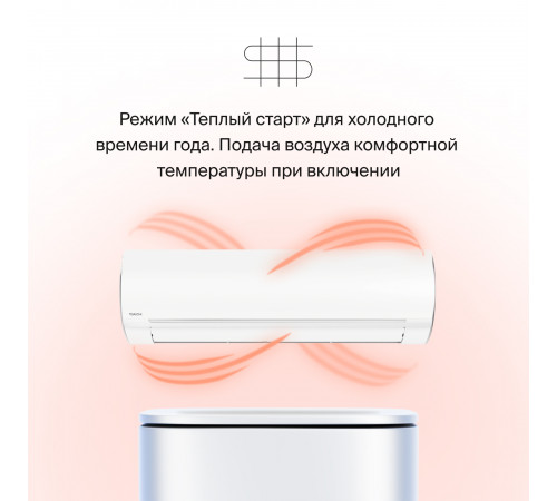 Тепловой насос типа «воздух-воздух» Daichi серии Evolution EVO25AVQS1R/EVO25FVS1R Тепловой насос типа «воздух-воздух» Daichi серии Evolution EVO25AVQS1R/EVO25FVS1R