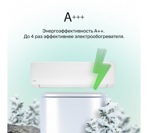 Тепловой насос типа «воздух-воздух» Daichi серии Siberia SIB25AVQS1R/SIB25FVS1R Тепловой насос типа «воздух-воздух» Daichi серии Siberia SIB25AVQS1R/SIB25FVS1R