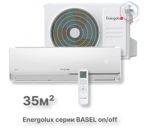 Сплит-система On/Off Energolux BASEL SAS12B4-A / SAU12B4-A Сплит-система On/Off Energolux BASEL SAS12B4-A / SAU12B4-A