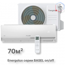 Сплит-система On/Off Energolux BASEL SAS24B4-A / SAU24B4-A