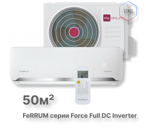 Сплит-система FeRRUM Force Full DC inverter iFIS18F2С/iFOS18F2С Сплит-система FeRRUM Force Full DC inverter iFIS18F2С/iFOS18F2С