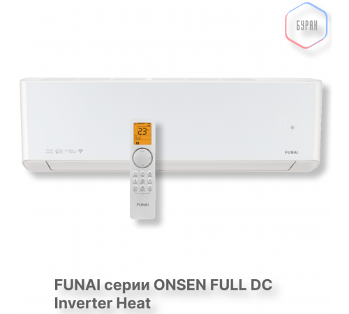 Инверторная сплит-система с функцией теплового насоса ONSEN FULL DC Inverter Heat Pump RAC-I-ON35HP.D01 Инверторная сплит-система с функцией теплового насоса ONSEN FULL DC Inverter Heat Pump RAC-I-ON35HP.D01