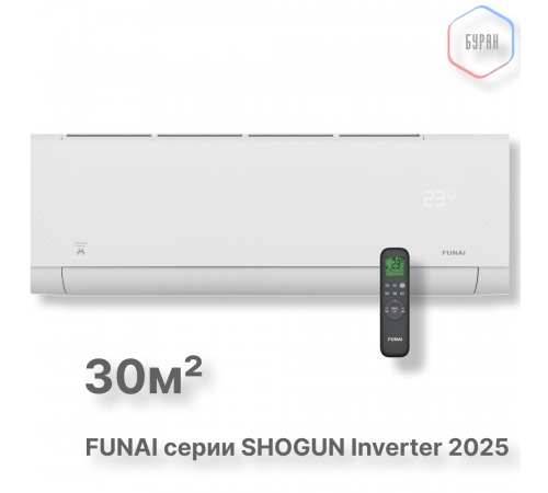 Внутренние блоки мульти сплит-систем FUNAI RAM-I-SG30HP.W02/S Внутренние блоки мульти сплит-систем FUNAI RAM-I-SG30HP.W02/S