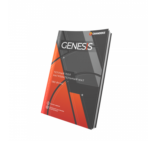 Нагревательный мат для теплого пола Genesis 2160 Вт - 12,0 кв.м
