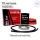 Теплый пол греющий кабель Heat Plus 70м. (1400 Вт)
