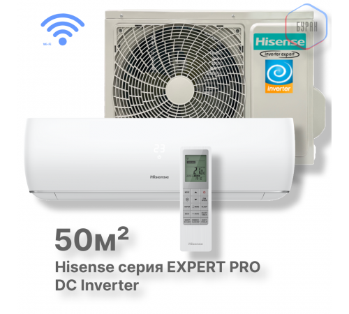 Кондиционер инверторный Hisense AS-18UW4RXATV03 Wi-Fi