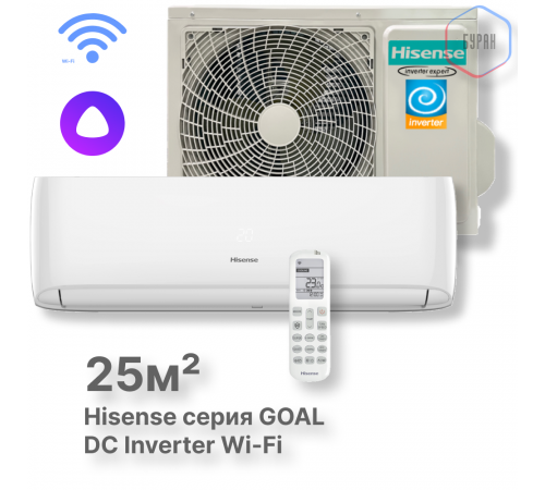 Кондиционер инверторный Hisense AS-09UW4RYRCA05 Wi-Fi Кондиционер инверторный Hisense AS-09UW4RYRCA05 Wi-Fi