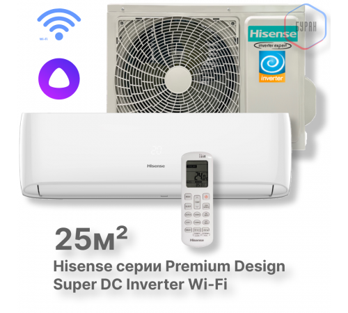 Кондиционер инверторный Hisense AS-10UW4RVETG01 Wi-Fi Кондиционер инверторный Hisense AS-10UW4RVETG01 Wi-Fi