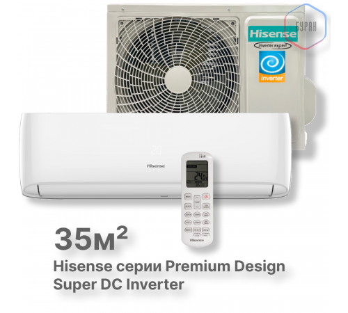 Кондиционер инверторный Hisense AS-13UW4RVETG01 Кондиционер инверторный Hisense AS-13UW4RVETG01