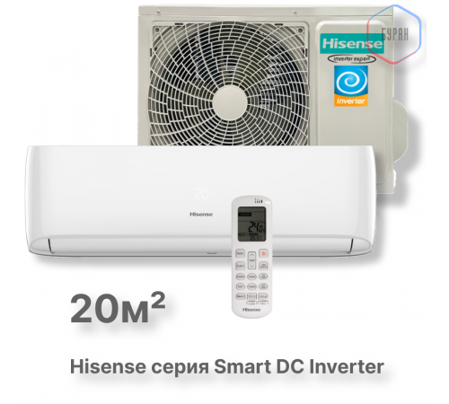 Кондиционер инверторный Hisense AS-07UW4RYDDB00G / AS-07UW4RYDDB00W