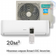 Кондиционер инверторный Hisense AS-07UW4RYDDB00G / AS-07UW4RYDDB00W