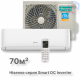 Кондиционер инверторный Hisense AS-24UW4RFBDB00