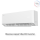 Кондиционер инверторный Hisense AS-24UW4RBTHB00