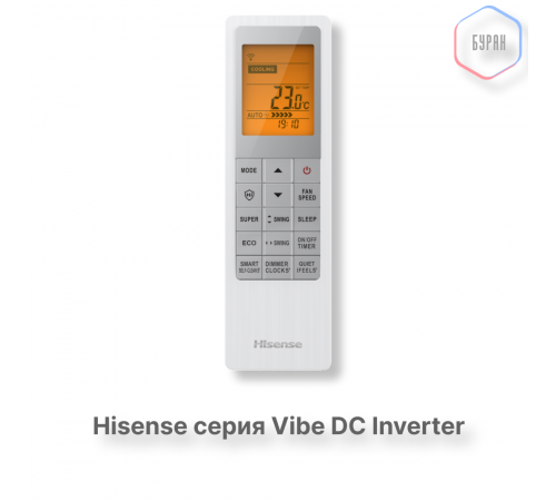 Кондиционер инверторный Hisense AS-24UW4RBTHB00