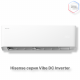Кондиционер инверторный Hisense AS-24UW4RBTHB00