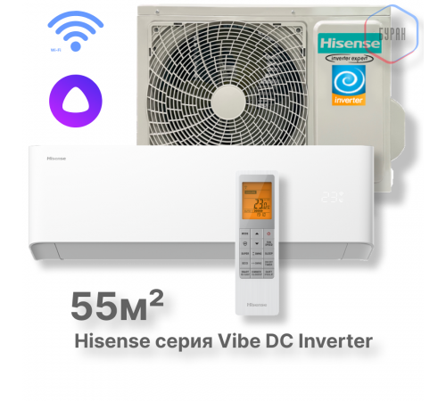Кондиционер инверторный Hisense AS-18UW4RMSHB01