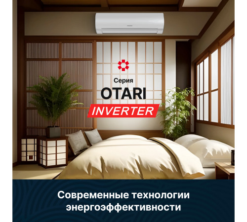 Тепловой насос типа «воздух-воздух» Kentatsu серии OTARI KSGOT26HZRN1/KSROT26HZRN1 Тепловой насос типа «воздух-воздух» Kentatsu серии OTARI KSGOT26HZRN1/KSROT26HZRN1