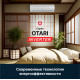 Тепловой насос типа «воздух-воздух» Kentatsu серии OTARI KSGOT26HZRN1/KSROT26HZRN1