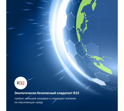 Тепловой насос типа «воздух-воздух» Kentatsu серии OTARI KSGOT26HZRN1/KSROT26HZRN1 Тепловой насос типа «воздух-воздух» Kentatsu серии OTARI KSGOT26HZRN1/KSROT26HZRN1