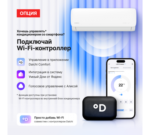 Мульти сплит система Kentatsu K2MRB50HZRN1/KMGA26HZRN1/KMGA26HZRN1 Мульти сплит система Kentatsu K2MRB50HZRN1/KMGA26HZRN1/KMGA26HZRN1