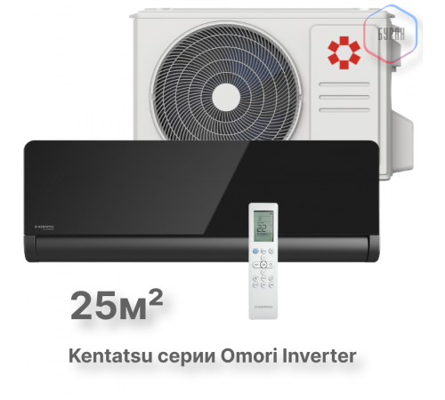 Настенная инверторная сплит-система Kentatsu KSGOM26HZRN1/KSROM26HZRN1 Настенная инверторная сплит-система Kentatsu KSGOM26HZRN1/KSROM26HZRN1