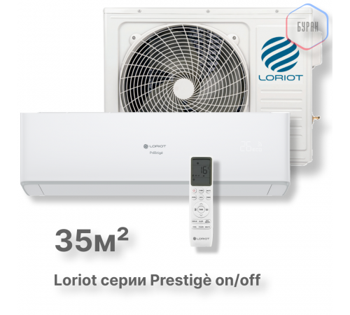 Настенная сплит-система Loriot Prestigè on/off LAC-12AH Настенная сплит-система Loriot Prestigè on/off LAC-12AH