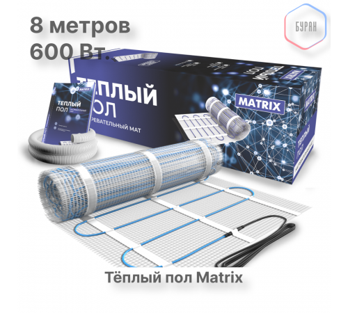 Теплый пол нагревательный мат MATRIX 4,0 кв.м