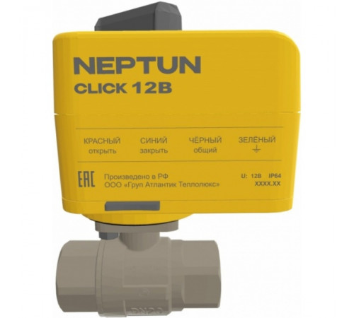 Шаровой кран с электроприводом Neptun BUGATTI CLICK 12В 1/2" Шаровой кран с электроприводом Neptun BUGATTI CLICK 12В 1/2"