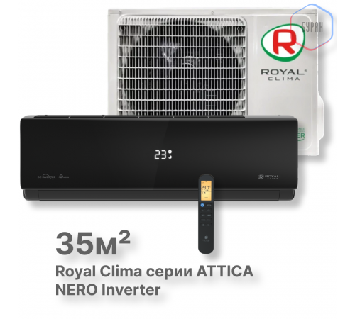 Кондиционер инверторный Royal Clima RCI-AN35HN Кондиционер инверторный Royal Clima RCI-AN35HN