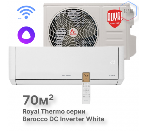 Сплит-система инверторного типа Royal Thermo Barocco DC RTBI-24HN8_V2/white комплект Сплит-система инверторного типа Royal Thermo Barocco DC RTBI-24HN8_V2/white комплект
