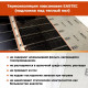Профессиональная корейская теплоотражающая подложка Eastec (3мм)