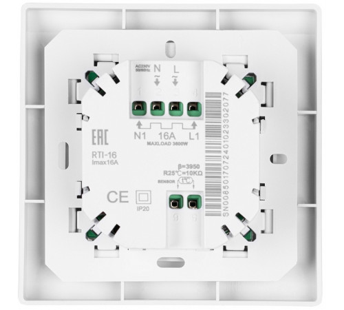 Кабель нагревательный Royal Thermo RTDC 2-17-1500 с терморегулятором RTO-16 Кабель нагревательный Royal Thermo RTDC 2-17-1500 с терморегулятором RTO-16