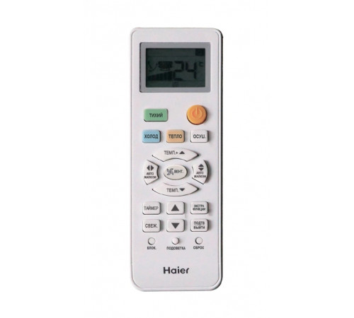 Кондиционер инверторный Haier AS18TT5HRA/1U18TL4FRA Кондиционер инверторный Haier AS18TT5HRA/1U18TL4FRA