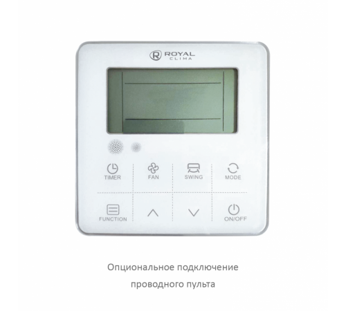 Напольно-потолочный кондиционер Royal Clima CO-F 24HNBI/CO-E 24HNBI
