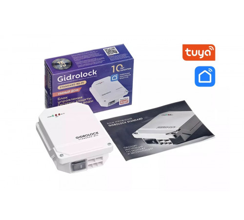 Комплект GIDROLOCK STANDARD WiFi G-LOCK 1/2 (арт. 32101061) Комплект GIDROLOCK STANDARD WiFi G-LOCK 1/2 (арт. 32101061)