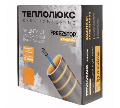 Freezstop Inside-10-2. Кабель для обогрева труб