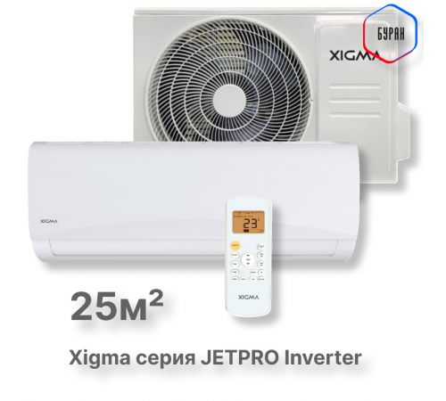 Сплит-система Xigma XGI-JP27RHA/IDU/XGI-JP27RHA/ODU Jetpro Inverter Сплит-система Xigma XGI-JP27RHA/IDU/XGI-JP27RHA/ODU Jetpro Inverter