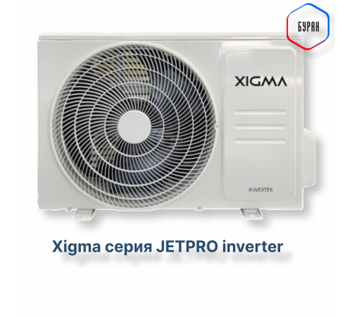 Сплит-система Xigma XGI-JP21RHA-IDU/XGI-JP21RHA-ODU Jetpro Inverter Сплит-система Xigma XGI-JP21RHA-IDU/XGI-JP21RHA-ODU Jetpro Inverter